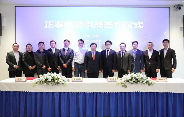 布局氫能賽道，看好長期發(fā)展!