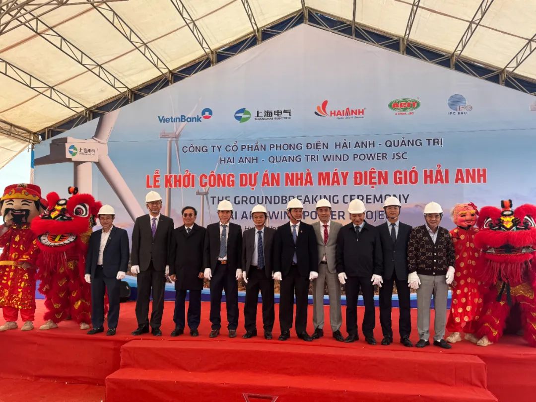 電氣風(fēng)電海外市場迎來“開門紅”，越南市場取得突破!