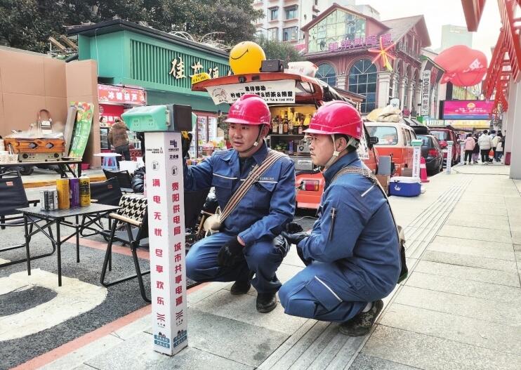 貴州電網(wǎng)公司著力提升“獲得電力”水平，群眾用電獲實(shí)惠