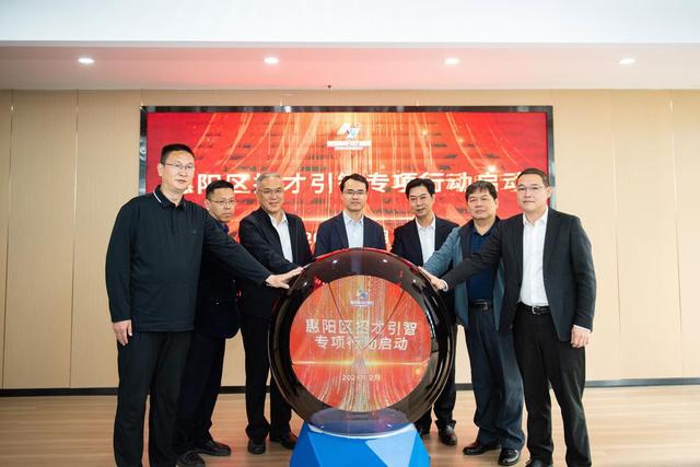 圍繞新能源、新型儲(chǔ)能　惠州惠陽(yáng)2024年擬招才2萬(wàn)名