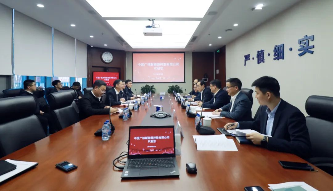 中廣核高層與全國(guó)人大代表、汕尾市委副書記、市長(zhǎng)鄭海濤會(huì)談