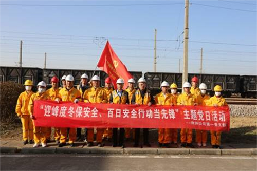 華潤電力徐州公司第一黨支部深化“五心護航”品牌效應，助力公司高質量發(fā)展