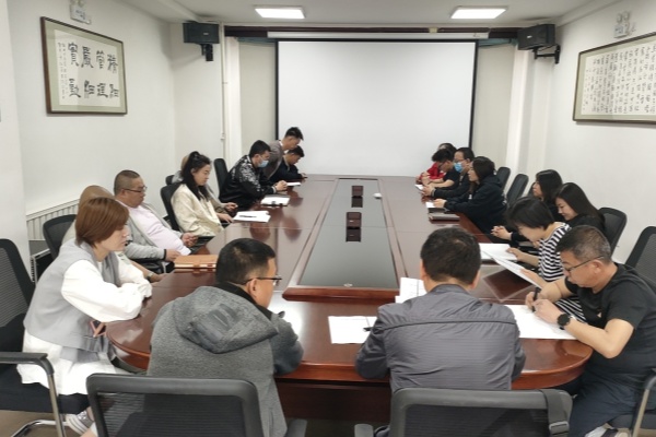 內(nèi)蒙古電力集團(tuán)烏海千里山供電公司：正風(fēng)肅紀(jì)，讓清明更清明