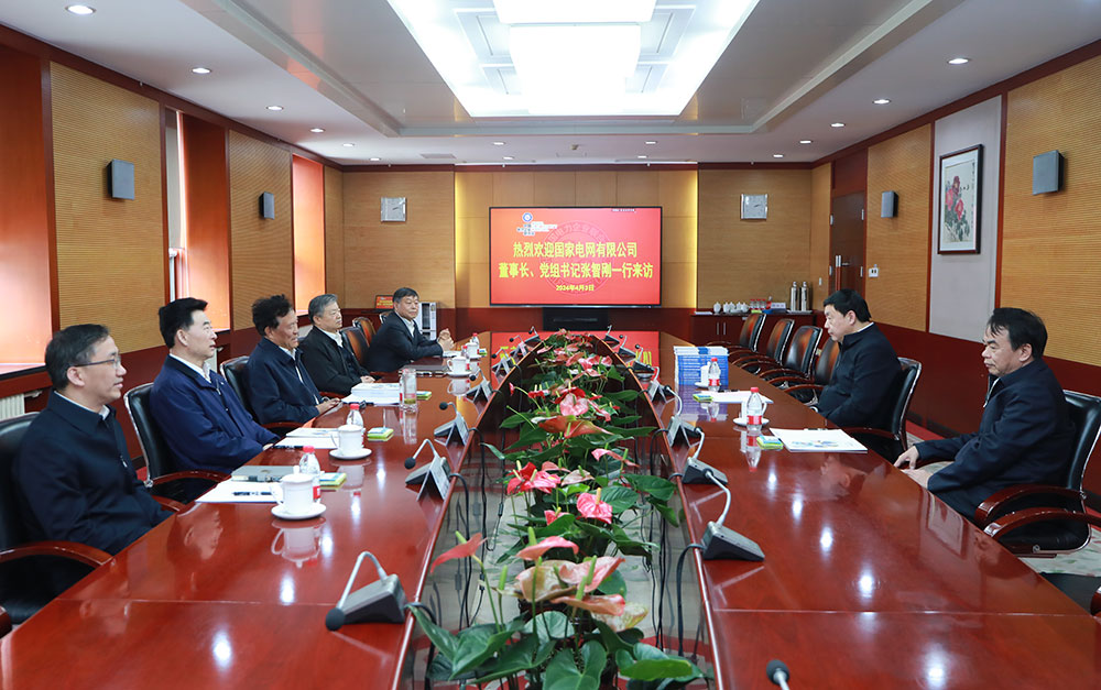 國(guó)家電網(wǎng)公司董事長(zhǎng)、黨組書記張智剛走訪五大發(fā)電集團(tuán)