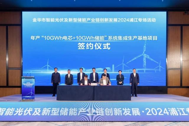 涉及資金310億，5個(gè)儲(chǔ)能電池項(xiàng)目更新進(jìn)度