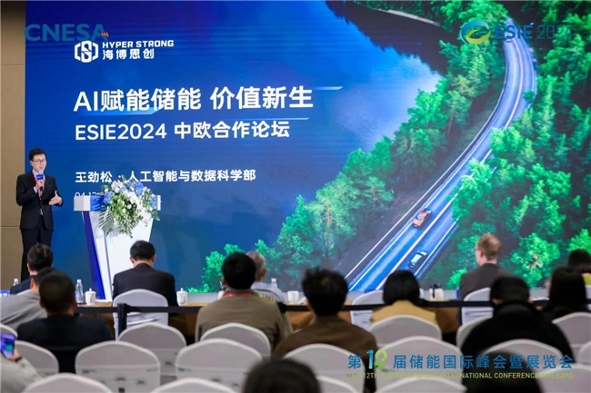 海博思創(chuàng)：AI賦能儲(chǔ)能，價(jià)值新生