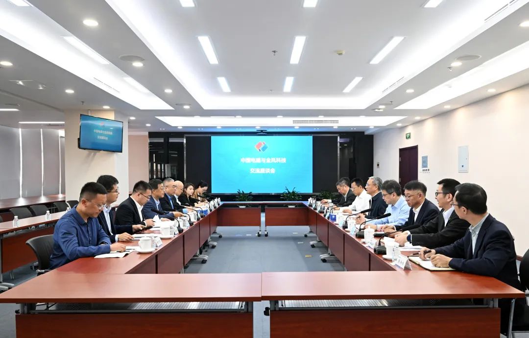 中國電建黨委副書記、總經(jīng)理王斌王斌與金風科技董事長武鋼會談