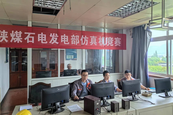 陜煤石門:開展首屆集控仿真機(jī)模擬事故處理月度競(jìng)賽