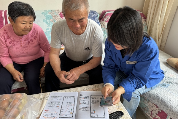 烏海千里山供電公司黨支部、工會、團支部（青工委）開展情暖桑榆，智慧助老志愿服務