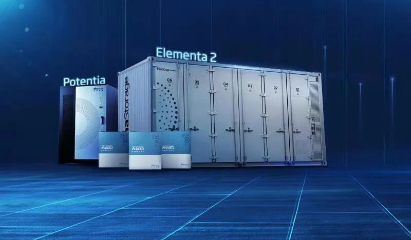 天合光能210組件累計(jì)出貨120GW，光儲(chǔ)融合繪制新能源新時(shí)代