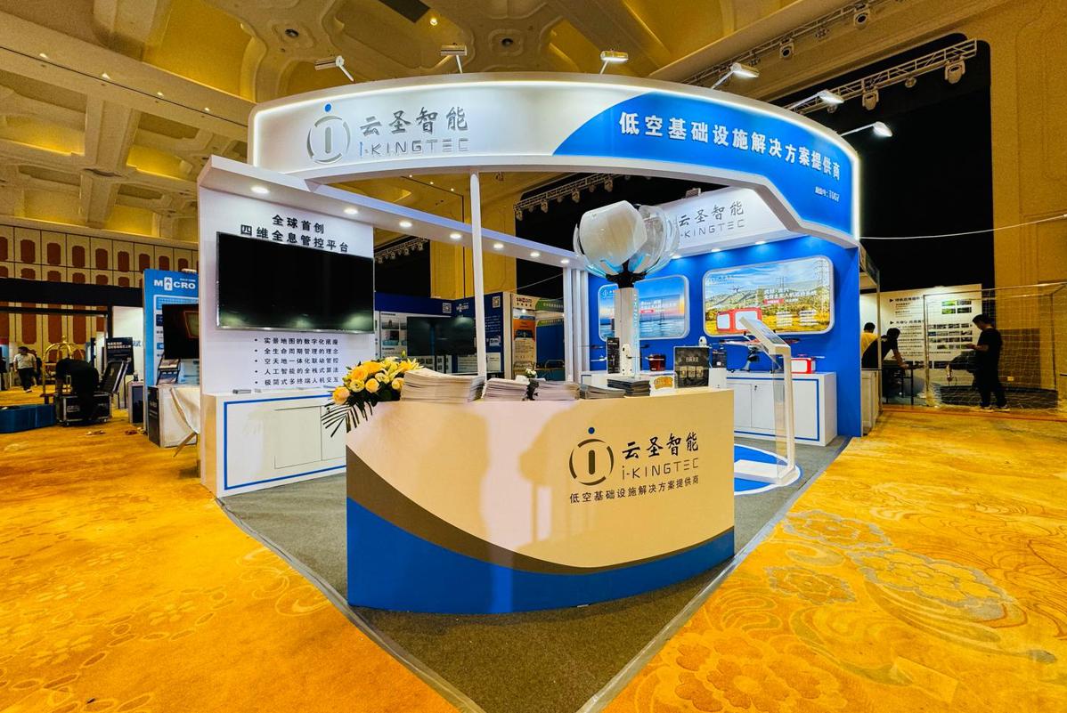 六度蟬聯(lián)金巡獎，云圣智能四維無人機巡檢體系賦能數(shù)智化電網(wǎng)運維