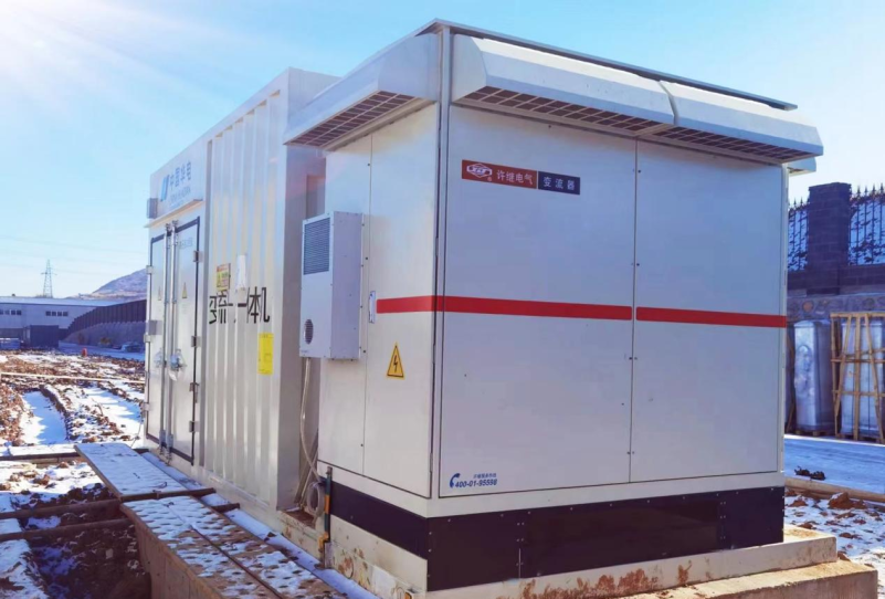 遼寧華電鐵嶺離網(wǎng)儲能制氫一體化項目正式轉(zhuǎn)入商運(yùn)