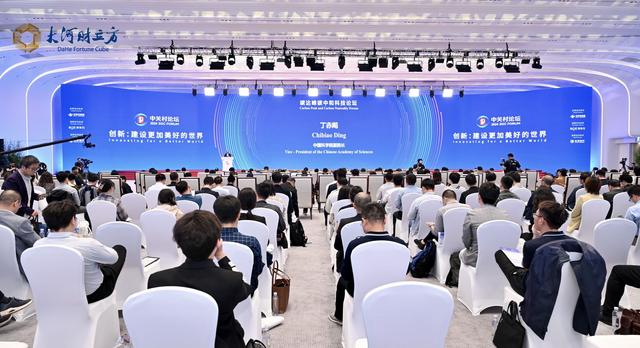 碳達(dá)峰碳中和科技論壇舉辦,探討儲能氫能技術(shù)發(fā)展