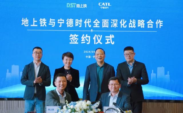 地上鐵公司x寧德時(shí)代強(qiáng)強(qiáng)聯(lián)手，共建新能源物流車新生態(tài)