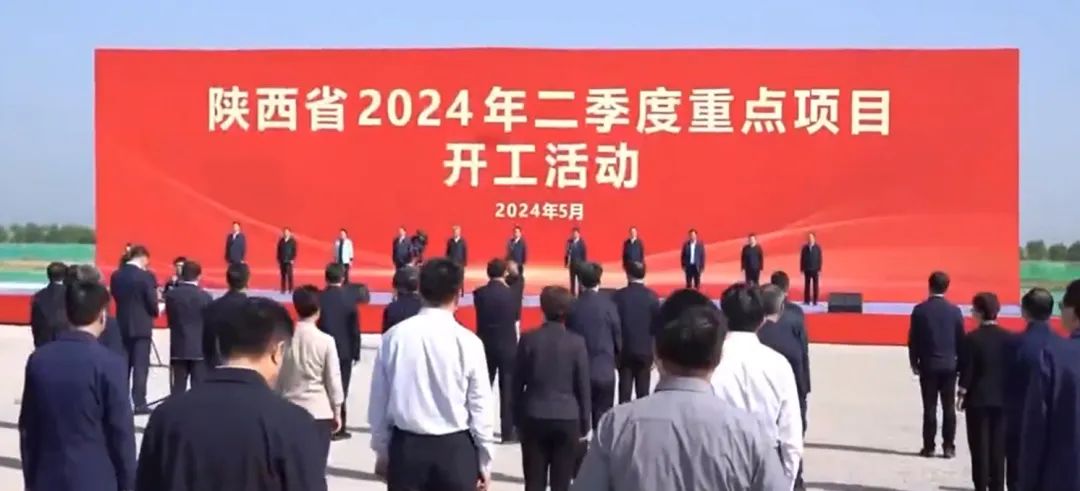 陜西省委書記趙一德、省長趙剛調研運達股份渭南產業(yè)基地