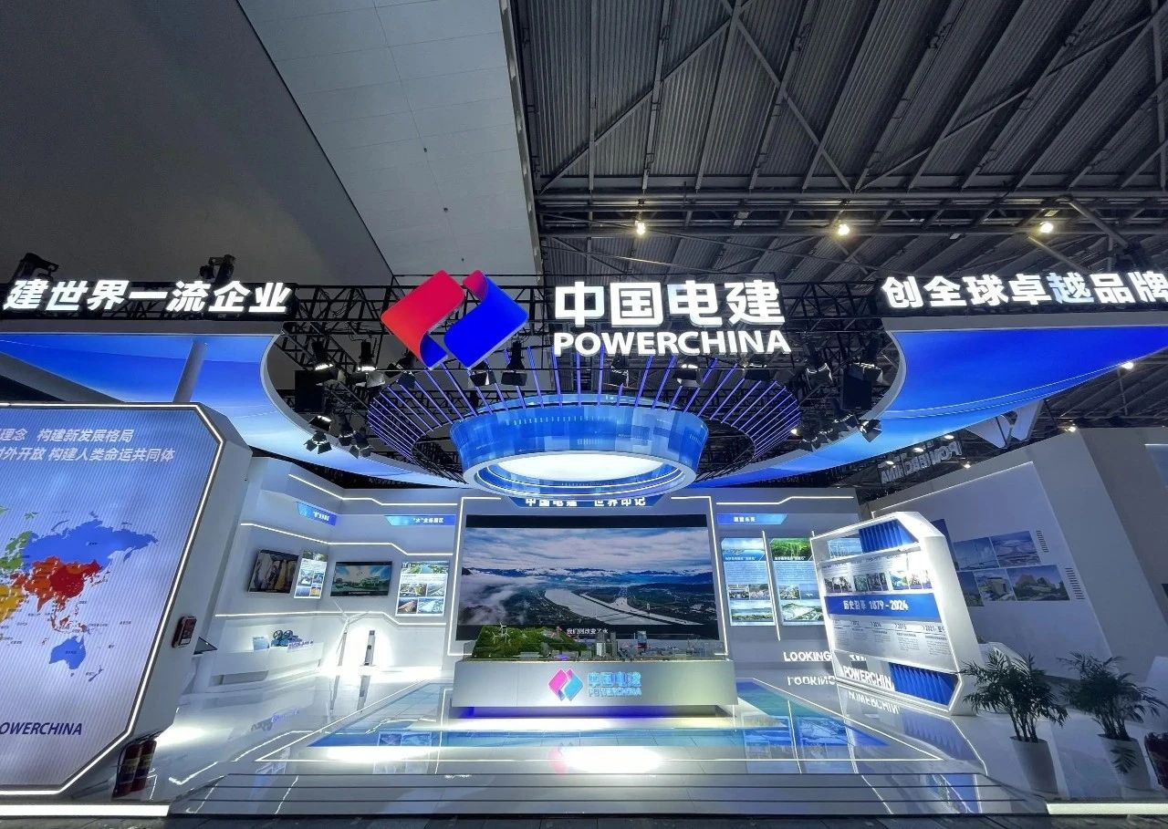 中國電建黨委書記、董事長丁焰章出席第八屆中國品牌日活動