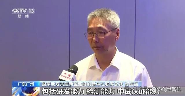 廣東儲能產(chǎn)業(yè)大爆發(fā)，‘氫’心打造綠色能源新紀元