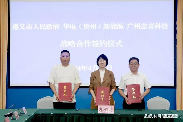 投資53億元，5年內分階段完成? 三方共促新型儲能產業(yè)鏈落地