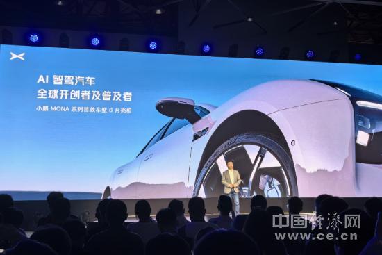 端到端大模型量產(chǎn)上車，小鵬汽車開啟AI智駕時代