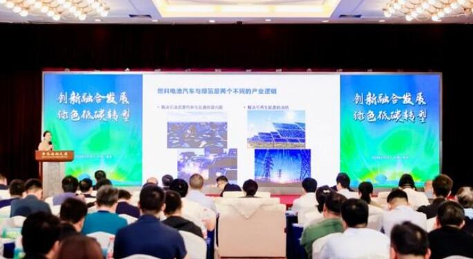 青島舉辦新能源汽車、氫能與儲能產(chǎn)業(yè)鏈專場對接會