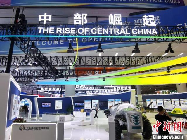 中國中部地區(qū)能源產(chǎn)業(yè)如何轉(zhuǎn)型、創(chuàng)新、合作?