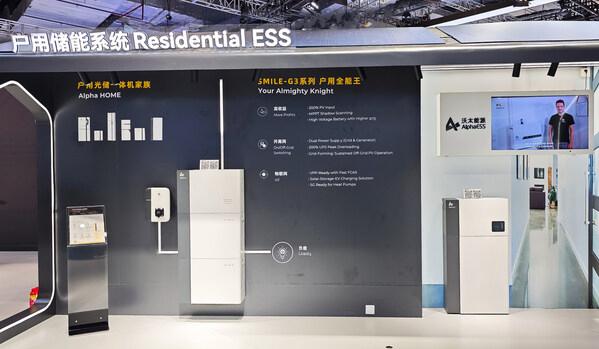 AI賦能零碳，沃太能源加速布局全球儲能市場