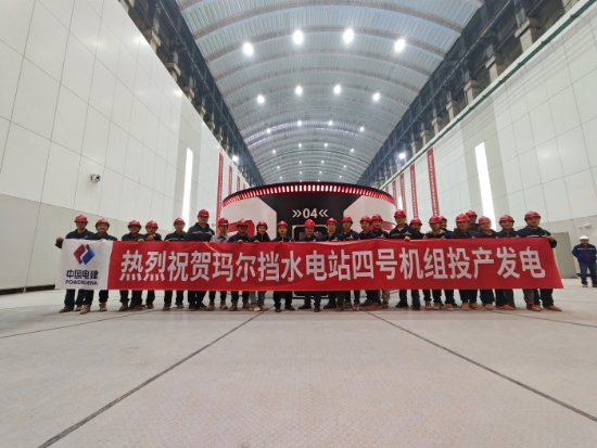 青?，敔枔跛娬?號機組投產(chǎn)發(fā)電