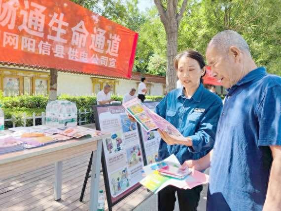 國網(wǎng)陽信縣供電公司開展以“人人講安全，個個會應(yīng)急”為主題的安全生產(chǎn)月活動