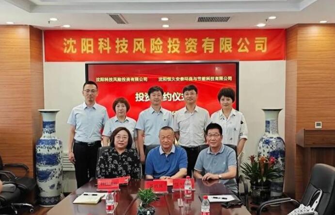 這家全釩液流電池儲(chǔ)能企業(yè)，一周獲得2筆Pre-A輪融資