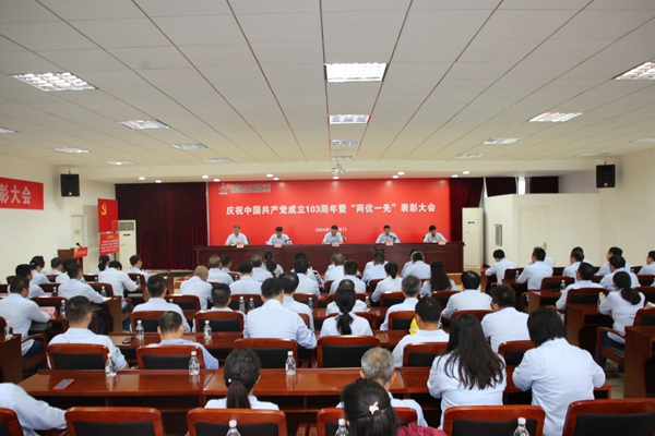 陜煤石電召開慶祝中國共產黨成立103周年暨“兩優(yōu)