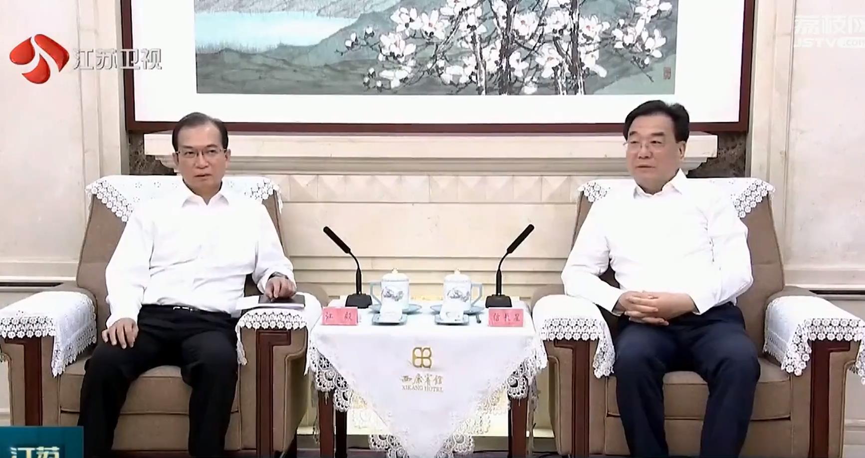 華電集團(tuán)黨組書(shū)記、董事長(zhǎng)江毅拜會(huì)江蘇省委書(shū)記信長(zhǎng)星