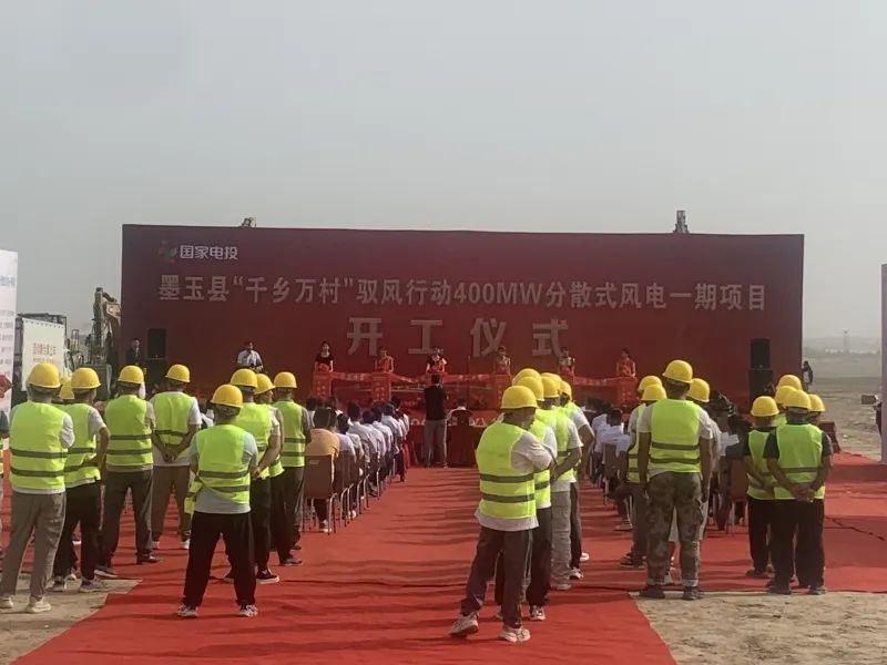 總投資24億元！南疆首個(gè)“馭風(fēng)行動(dòng)”400MW風(fēng)電項(xiàng)目開工