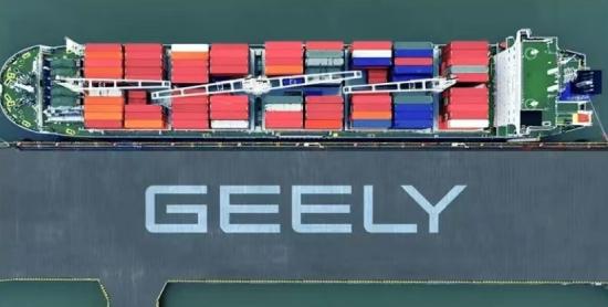 吉利汽車上半年出口創(chuàng)新高，上調(diào)全年目標(biāo)至38萬輛