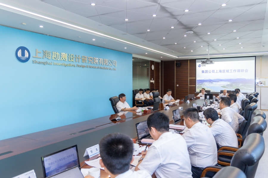 三峽集團董事長、黨組書記劉偉平調研上海區(qū)域工作