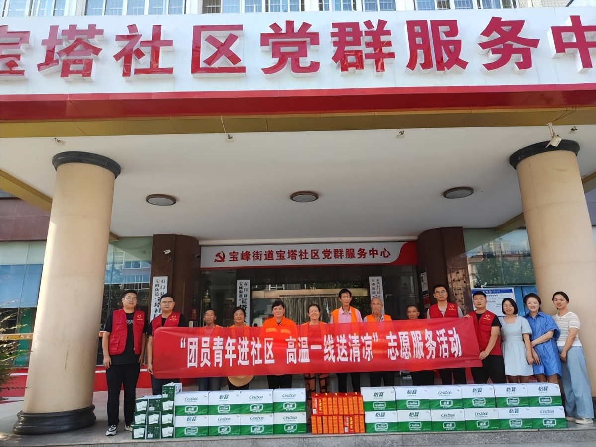 陜煤石電：團員青年進社區(qū)，高溫一線送清涼