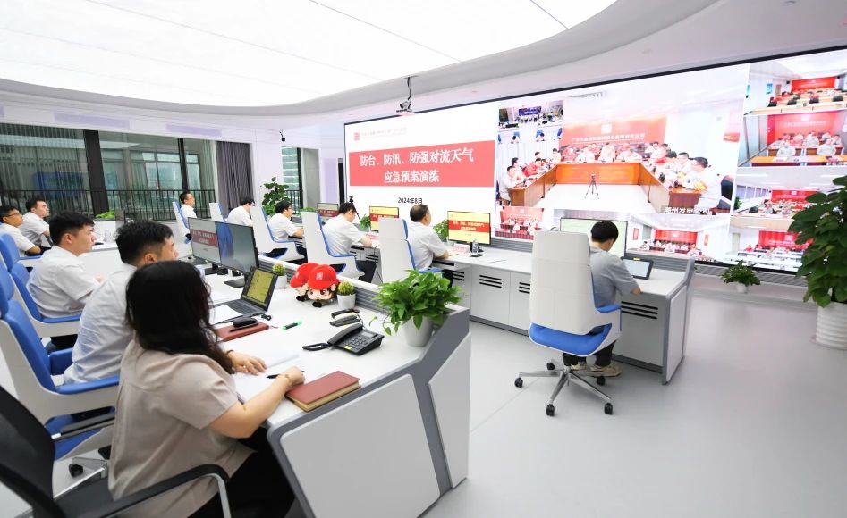 大唐廣東分公司舉行防臺(tái)、防汛、防強(qiáng)對(duì)流天氣應(yīng)急預(yù)案演練