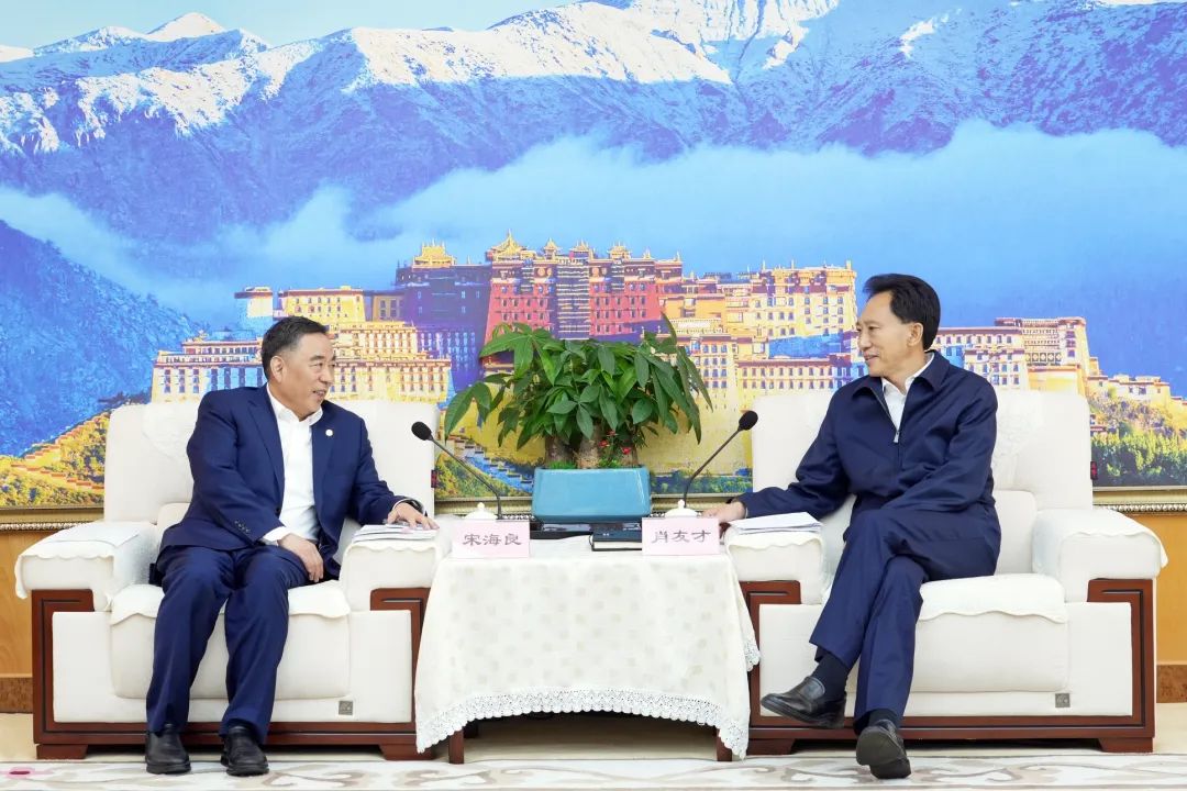 中國能建黨委書記宋海良與西藏自治區(qū)黨委常委、拉薩市委書記肖友才會談并見證簽署戰(zhàn)略合作協(xié)議