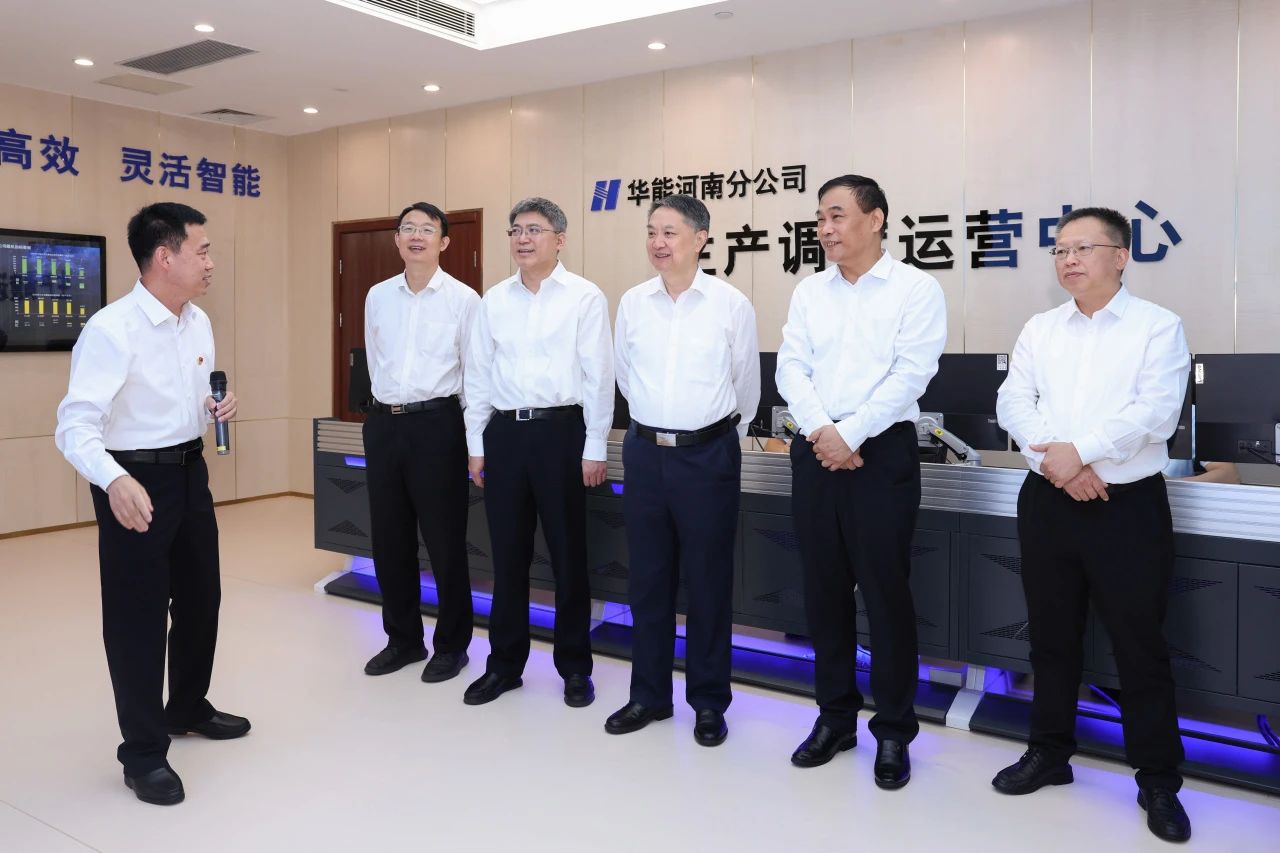 華能集團(tuán)有限公司董事長、黨組書記溫樞剛到河南分公司調(diào)研