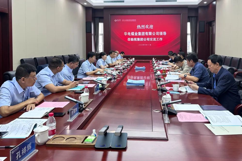 華電煤業(yè)總經(jīng)理、黨委副書記王瑞到煤炭工業(yè)太原設計研究院和太原理工大學調(diào)研交流