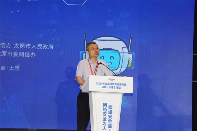 網(wǎng)御星云亮相山西省網(wǎng)安周，為數(shù)智時(shí)代安全發(fā)展賦能