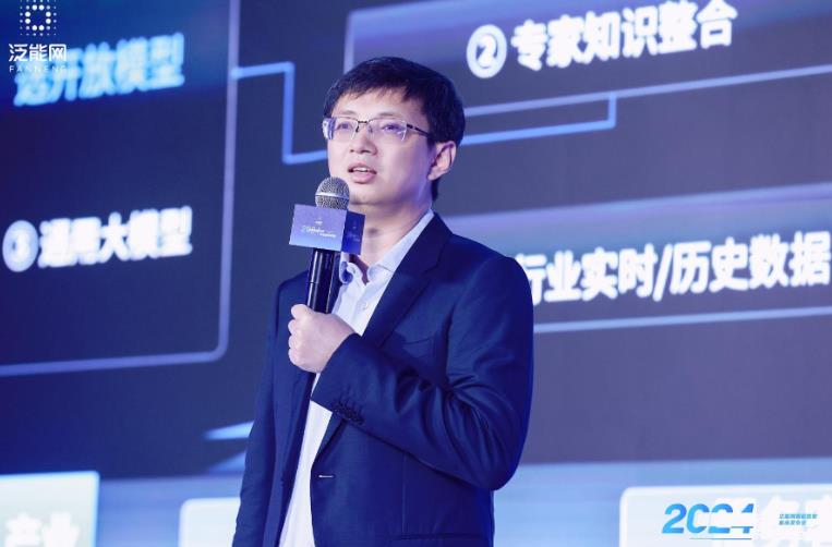 泛能網(wǎng)發(fā)布新產(chǎn)品：數(shù)智化升級加速，能源領域駛?cè)搿白詣玉{駛”時代