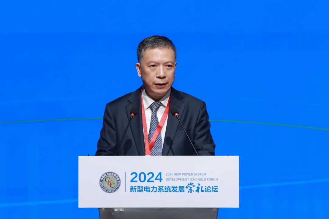華能集團總經(jīng)理、黨組副書記張文峰出席2024新型電力系統(tǒng)發(fā)展(崇禮)論壇并作主旨發(fā)言