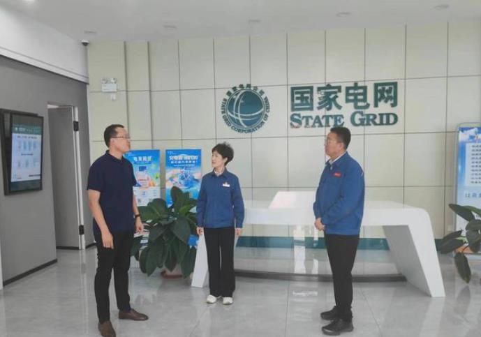 國(guó)網(wǎng)鄒平市供電公司發(fā)揮“監(jiān)督”職責(zé)，過(guò)好“廉政”假期