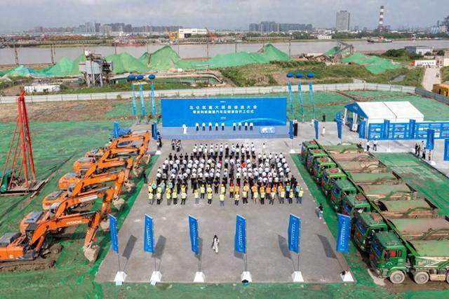 總投資4.4億元，吉利新能源汽車(chē)總部項(xiàng)目在寧波北侖開(kāi)工