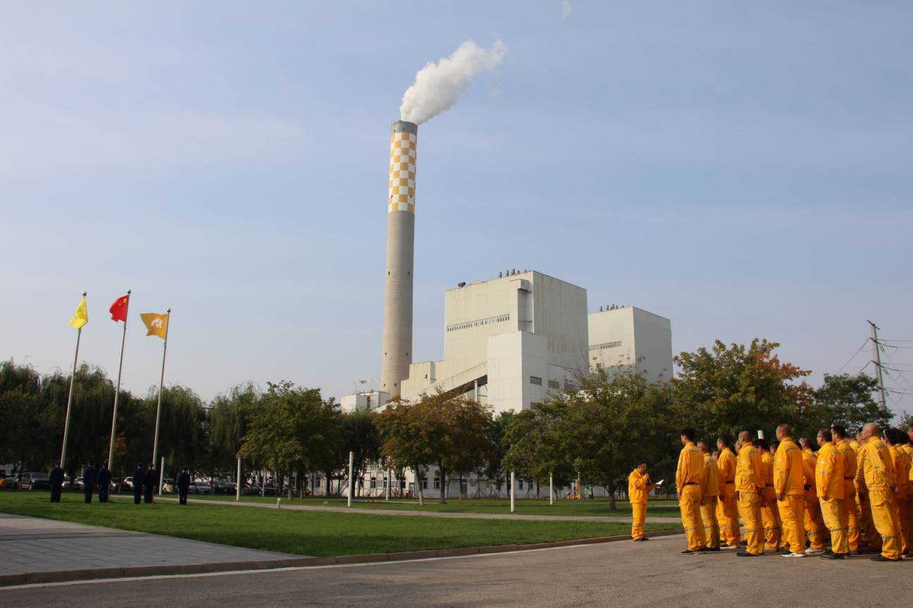 華潤電力盤錦公司組織開展“迎國慶、升國旗”活動