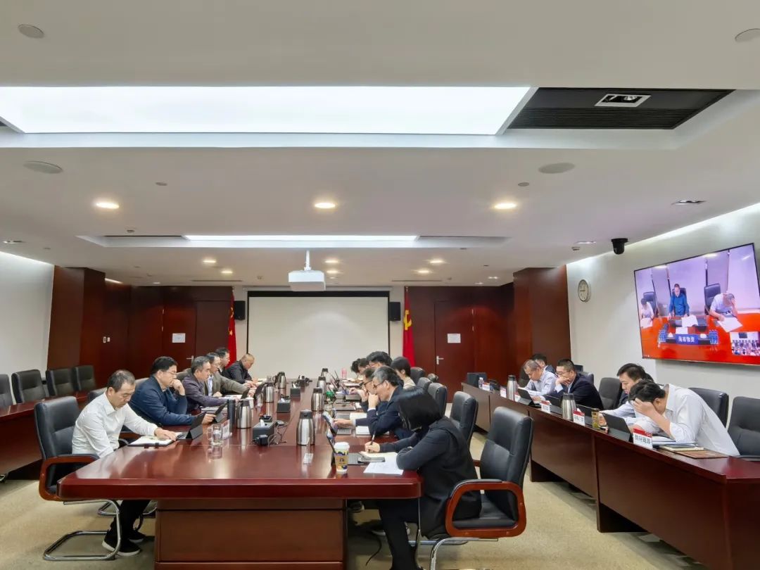 華電物資公司召開2024年三季度經(jīng)濟活動分析會暨提質增效工作會