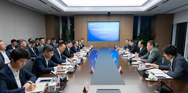 華電集團(tuán)黨組書記、董事長(zhǎng)江毅到華電產(chǎn)融調(diào)研