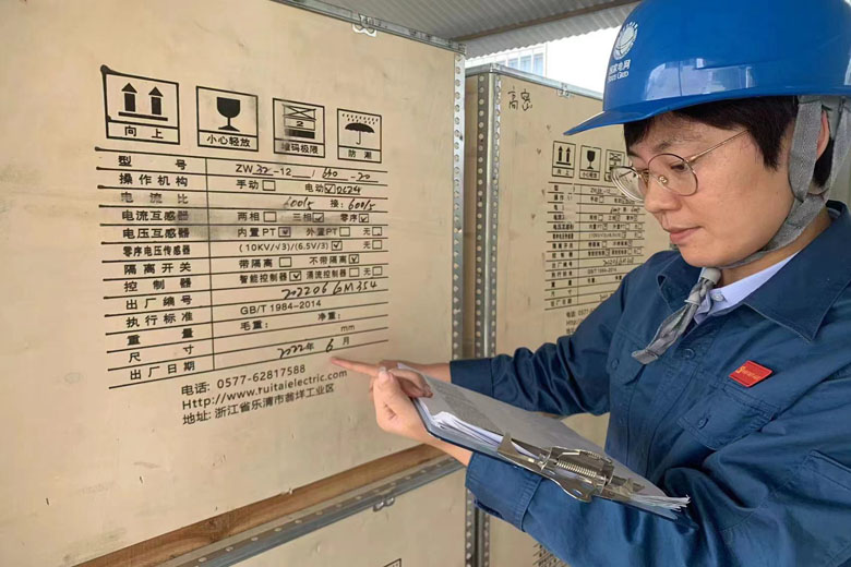 國(guó)網(wǎng)高密市供電公司四個(gè)引領(lǐng) 當(dāng)好電網(wǎng)建設(shè)“糧草官”