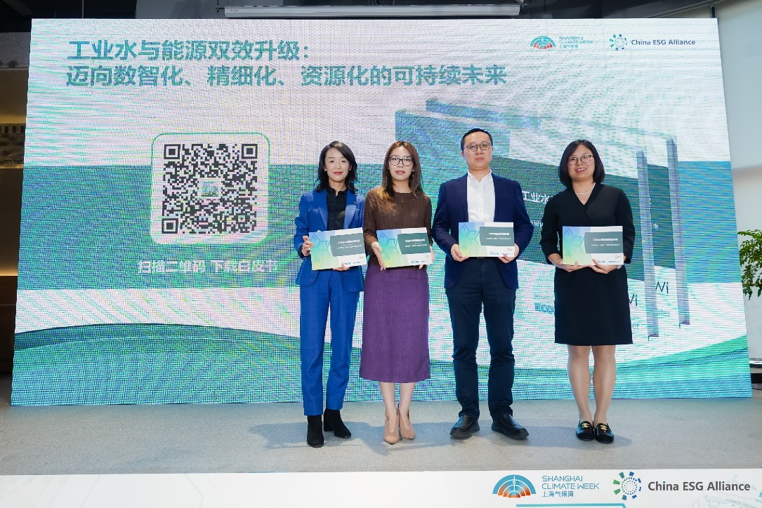 聚焦工業(yè)水與能源雙效升級(jí)，藝康白皮書(shū)揭示工業(yè)可持續(xù)發(fā)展新趨勢(shì)