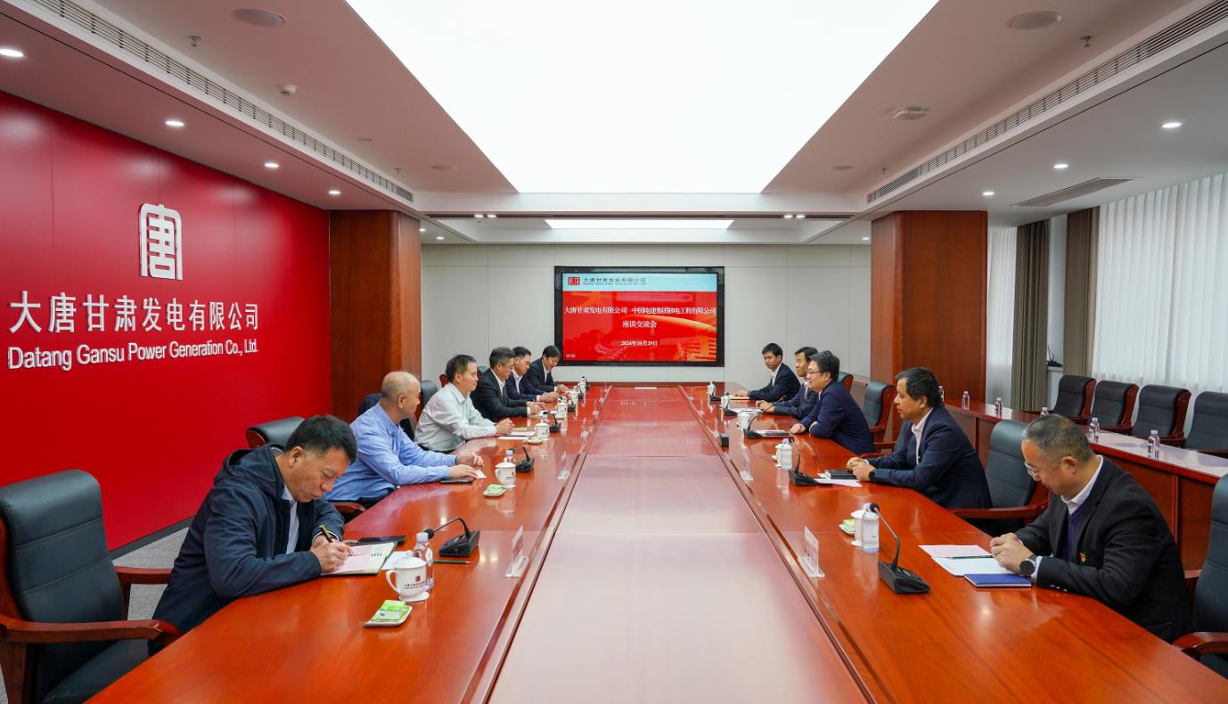 大唐甘肅公司黨委書記、董事長王國金會見中電建核電公司黨委書記、董事長岳增智